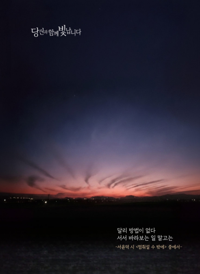 멈춰설 수 밖에