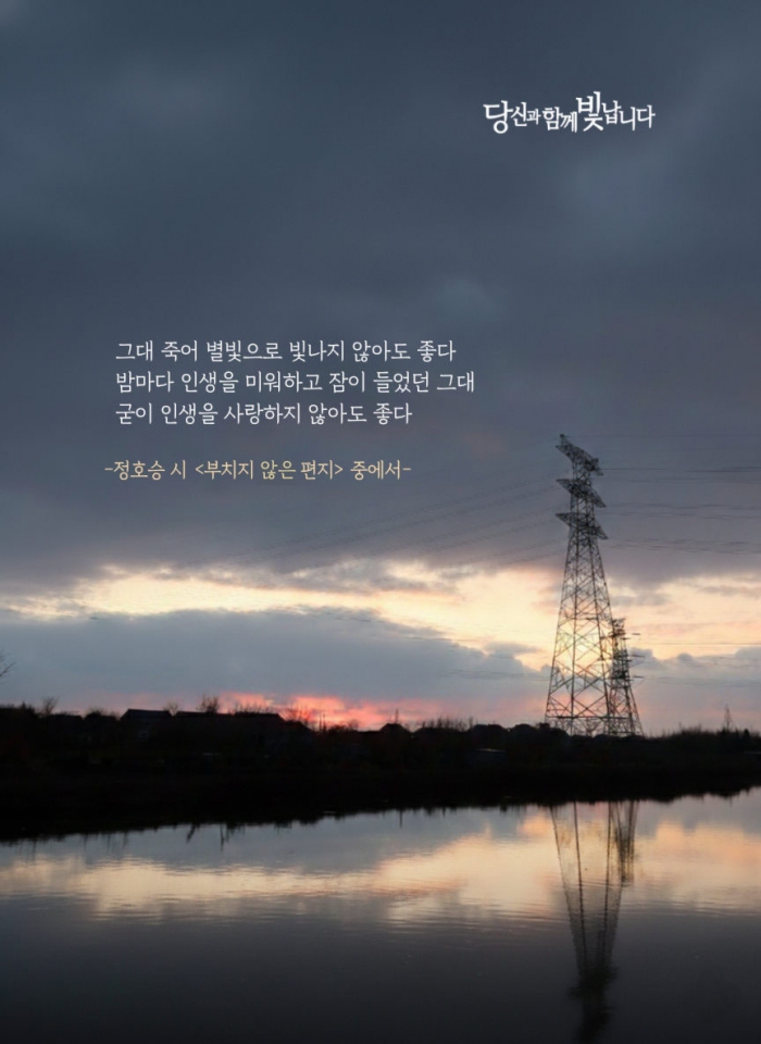부치지 않은 편지