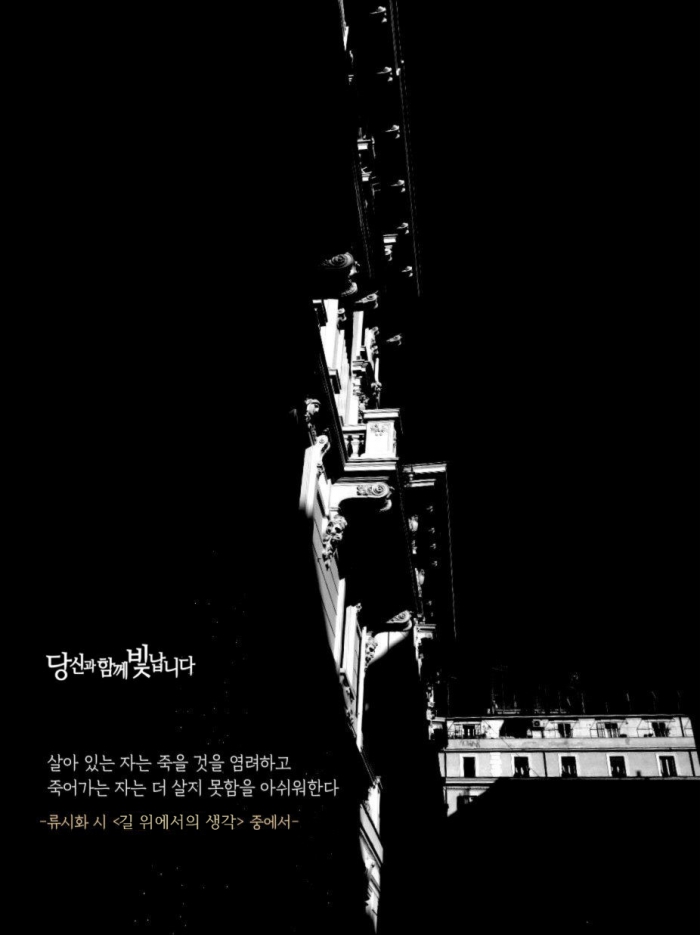 길 위에서의 생각