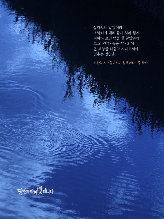 살다보니 알겠더라