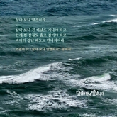 살다보니 알겠더라_4