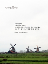 그냥