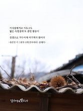 내가 나의 감옥이다