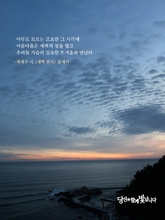 새벽편지
