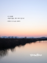 노을