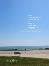 수평선을 바라보며