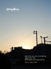 희망