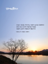 일몰