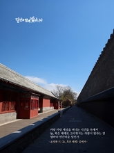 늘 혹은 때때