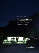 님과 벗