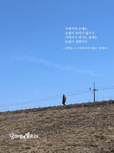 아버지의 마음