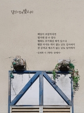행복