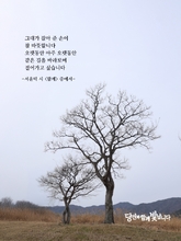 함께