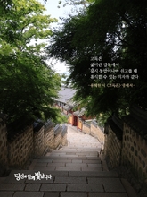 고독은
