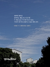 새벽 편지