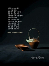반평생
