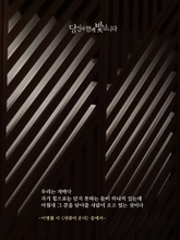 사람이 온다