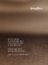 살다 보니 알겠더라