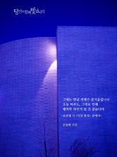 아침 풍경