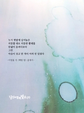 백합 향